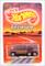 1991 - Blister Pack
